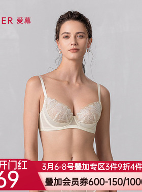 爱慕一路生花25春夏内衣女3/4轻薄杯蕾丝大胸显小文胸AM13A991