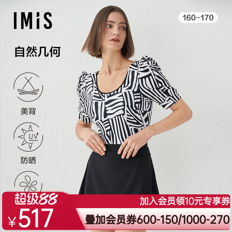 爱美丽泳装女士无钢圈圆领公主袖防晒连体泳衣泳裙两件套IM68BRJ2