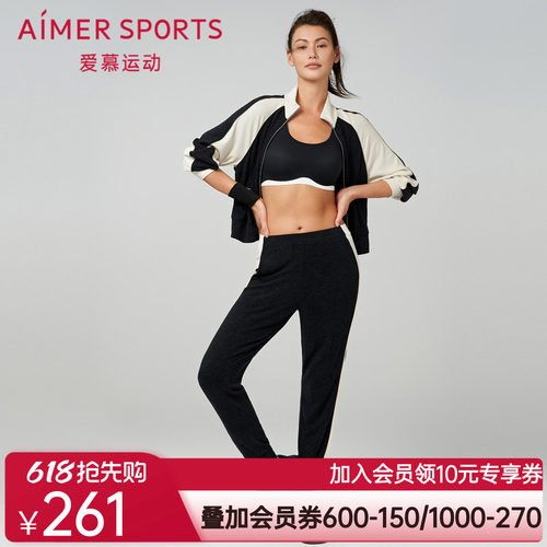 爱慕运动外穿女秋冬休闲跑步拼色微弹收口长裤AS153S41