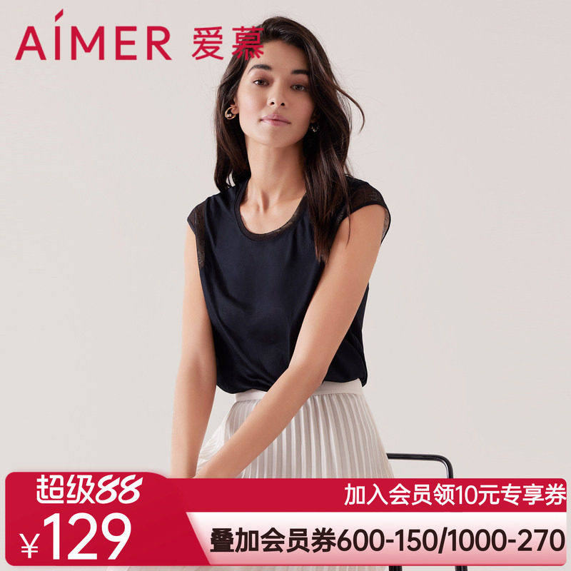爱慕春夏圆领小包袖打底女外穿莫代尔网纱拼接纯色休闲背心上衣