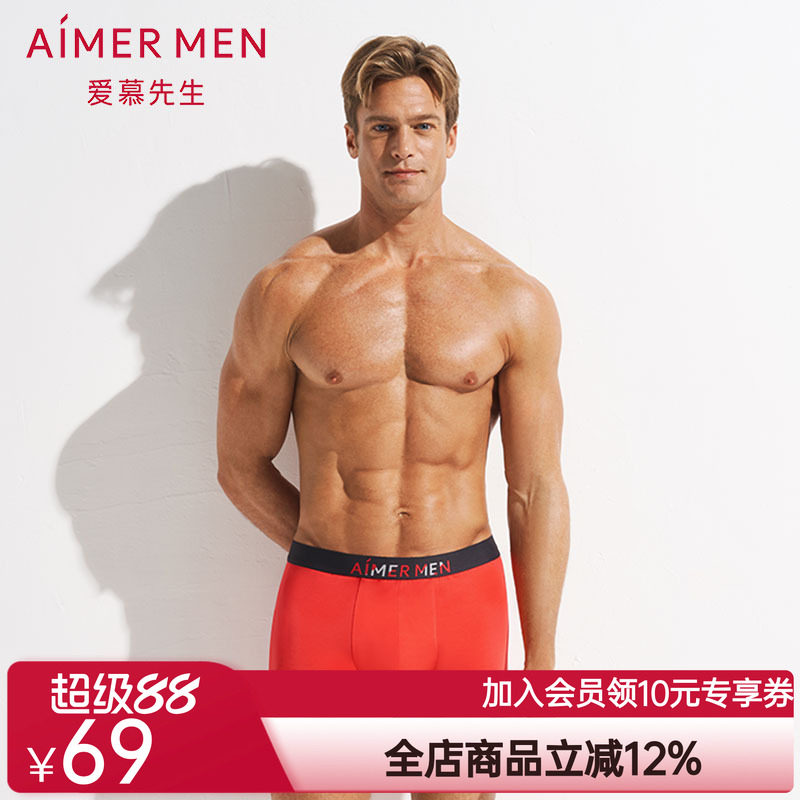 爱慕先生YOUNGMEN系列装腰平角裤NS23D911图片