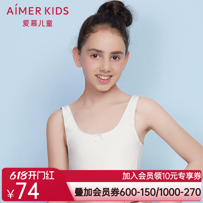 爱慕儿童女大童内衣发育期少女无托小背心式文胸学生内衣AJ115261
