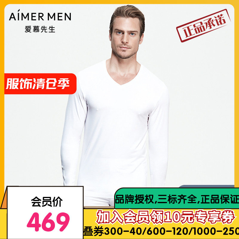 AIMER 남성 따뜻한 옷에 빠지다 V 넥 긴팔 탑 남성 가을 옷 NS72B451