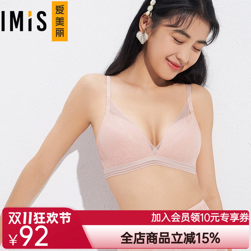 爱美丽无钢圈聚拢蕾丝模杯文胸