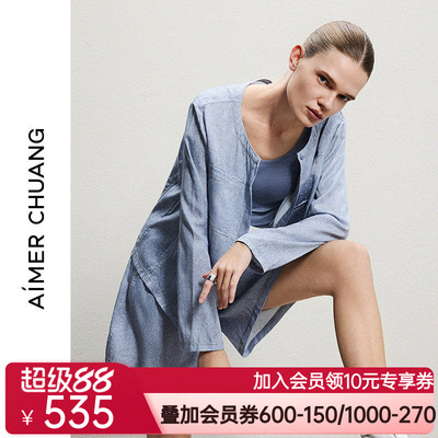 AIMER CHUANG岛屿8睡衣女春夏天丝印花圆领长袖短上衣CA452283