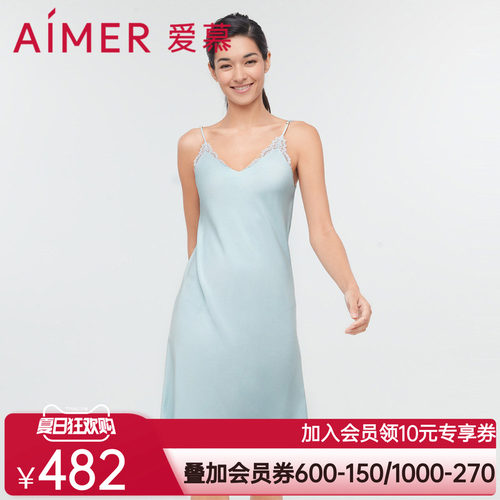 爱慕轻羽蕾丝细带睡裙AM447211