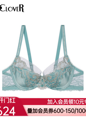 【早秋新品】LACLOVER兰卡文闪耀星光2系列3/4薄杯文胸LC13QX1