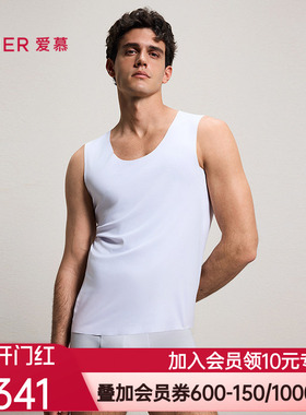 爱慕先生26春夏1号Skin男士净痕打底宽肩背心NS11N151
