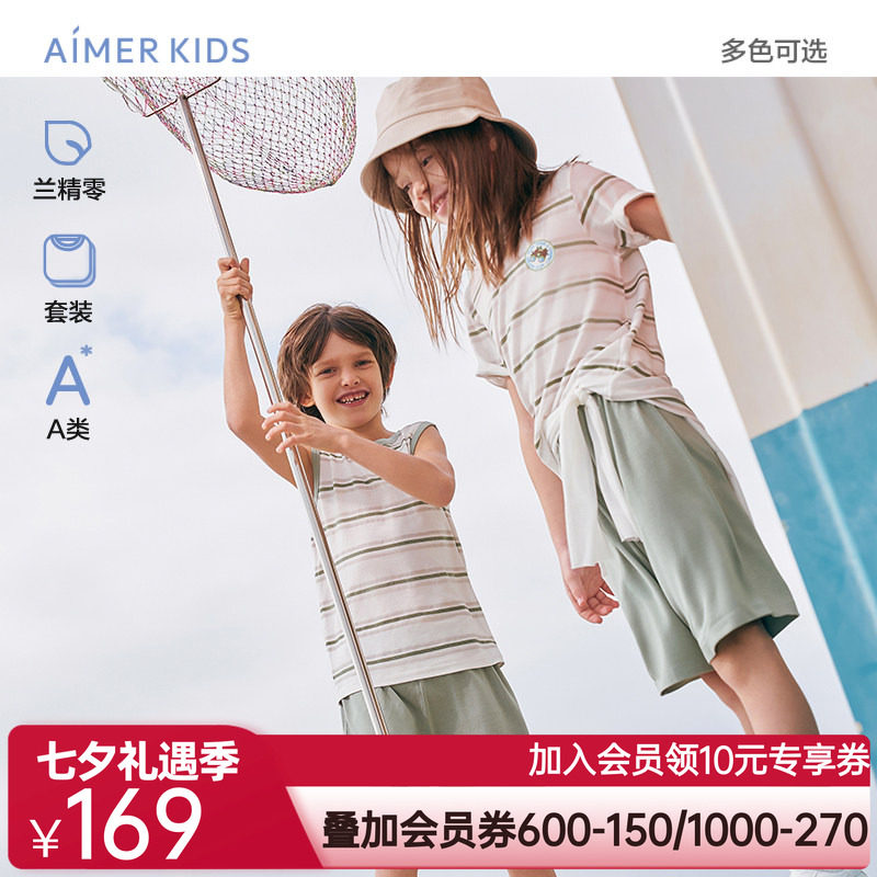 爱慕儿童家居服套装莫代尔男女孩童短袖上衣背心五分裤套装夏新品