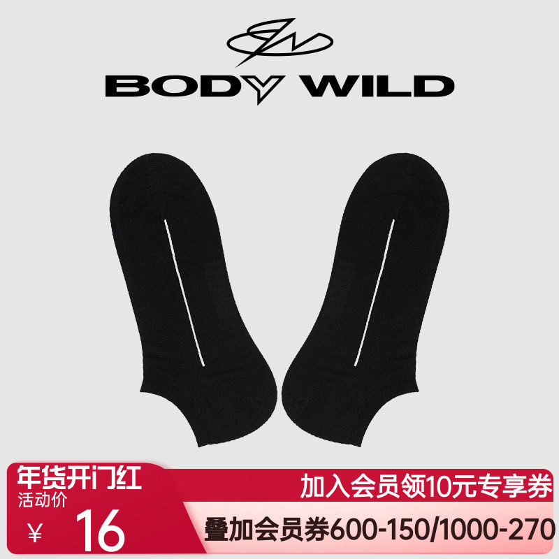 BODYWILD宝迪21SS休闲袜 简约线条棉质短袜 ZBN94TV2,女士内衣/男士内衣/家居服,船袜,淘宝优惠券,粉丝福利购,淘宝优惠卷