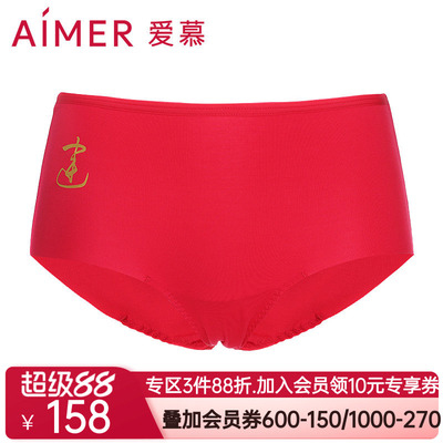 爱慕中腰平角内裤