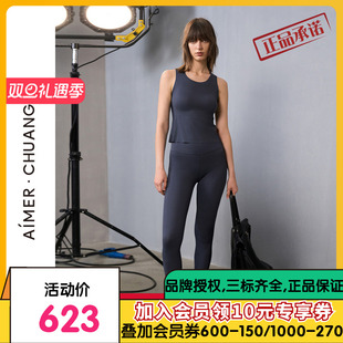 爱慕·CHUANG锁甲3保暖内衣女24秋冬单层高腰打底长秋裤 CA731391