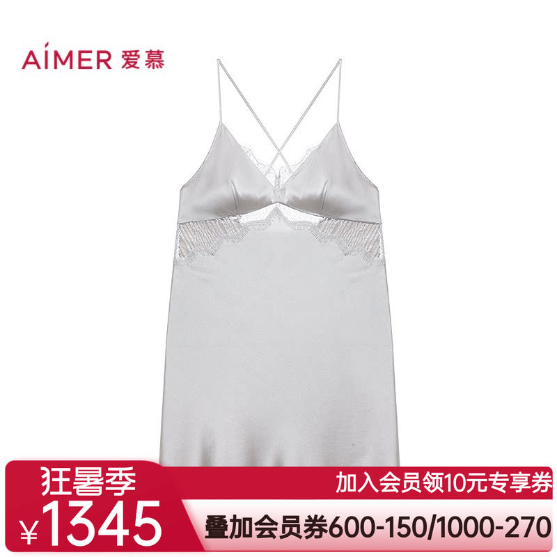 爱慕银河漫游春夏睡衣女含桑蚕丝细肩带插杯性感家居睡裙AM44C961