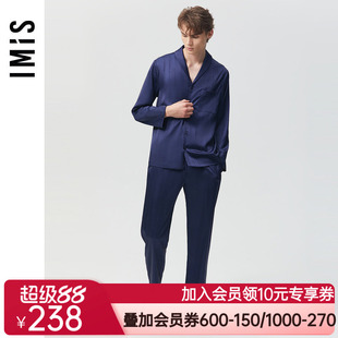 爱美丽IMIS商场睡衣男秋冬丝质暗纹红品长袖家居套装情侣IM46BIN2