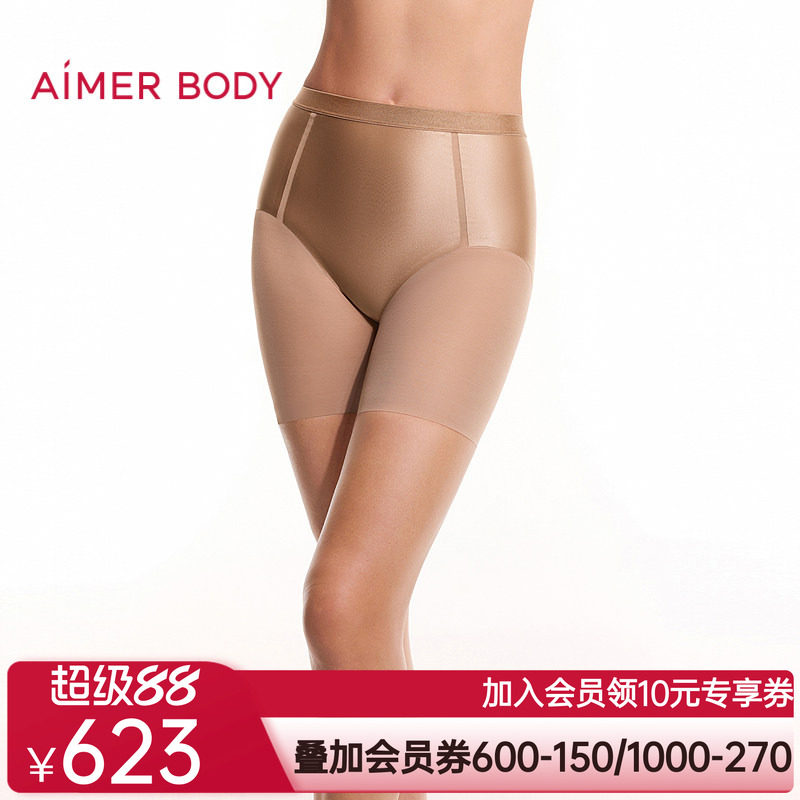 爱慕美体26春夏光影内裤女高腰短腿塑裤安全裤AD330662