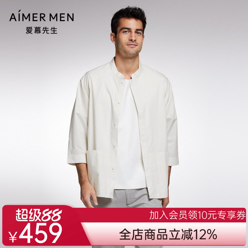 爱慕先生外穿23SS棉感休闲男士小立领薄款开衫七分袖上衣NS81J781