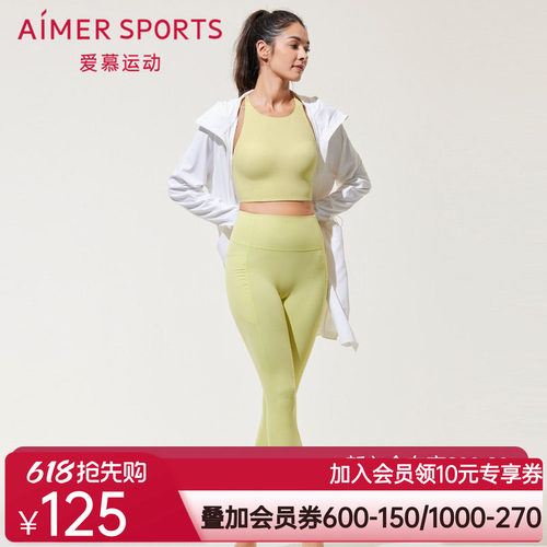 爱慕运动可外穿瑜伽修身舒适不勒宽腰长裤AS153R42