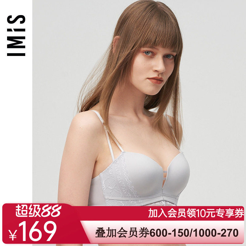 爱美丽IMIS商场内衣无托小胸聚拢光面加厚海绵模杯文胸IM17BIS1