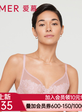 【花瓣内衣】爱慕内衣女FLORAL4/4春夏大胸显小薄文胸AM137101