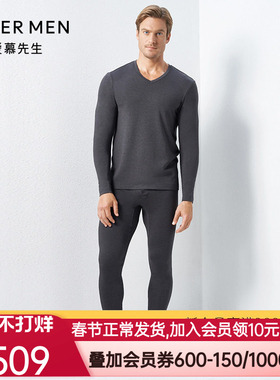 爱慕先生保暖内衣男士双层加厚含羊毛打底秋衣秋裤NS73C942