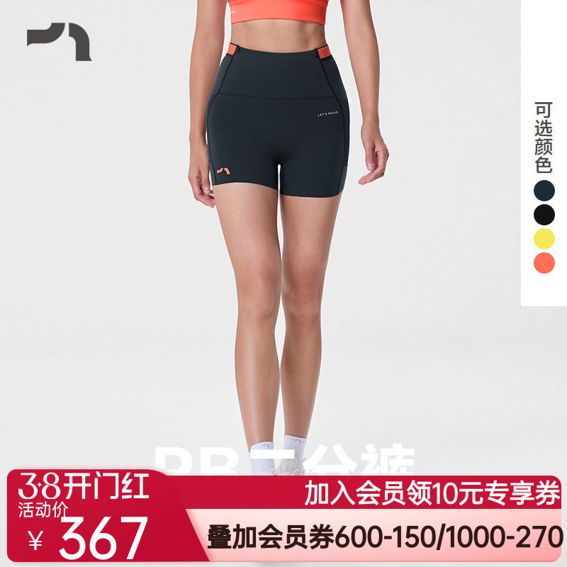 AIMER MOVE/爱慕运动逐风破晓女士赛事紧身二分裤MOLG0021