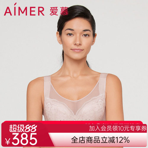 爱慕内衣女大胸显小全罩杯洞洞透气文胸收副乳AM127111