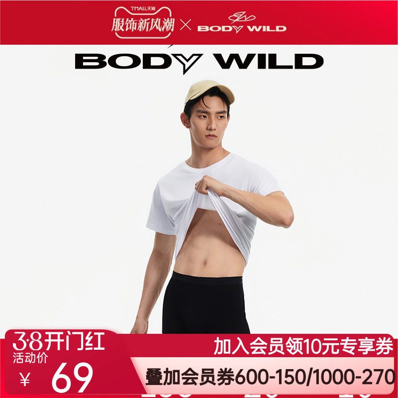 BODY WILD23新款环形舒柔裤提花装腰平角裤男士内裤ZBN23PJ1A