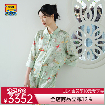 爱慕皇锦真丝睡衣女士春夏七分袖圆领分身套装-海错图HJ21530