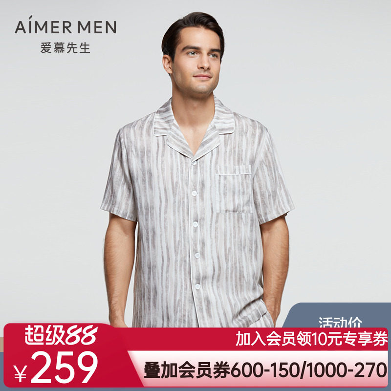 AIMER MEN爱慕先生 21SS茶香须臾莫代尔翻领开衫短袖 NS41E171