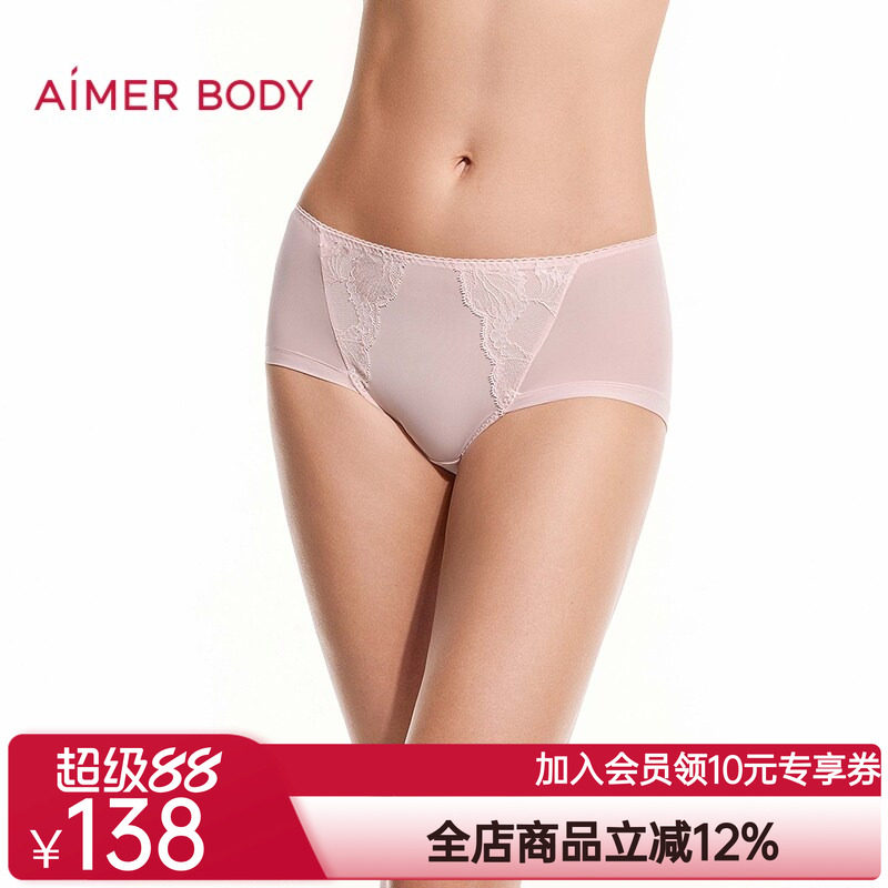 爱慕美体胶原美型内裤女棉质里裆性感蕾丝中腰平角裤AD230671