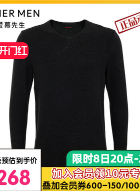 爱慕先生24秋冬双面暖绒保暖内衣男士含山羊绒V领长袖NS72J491P