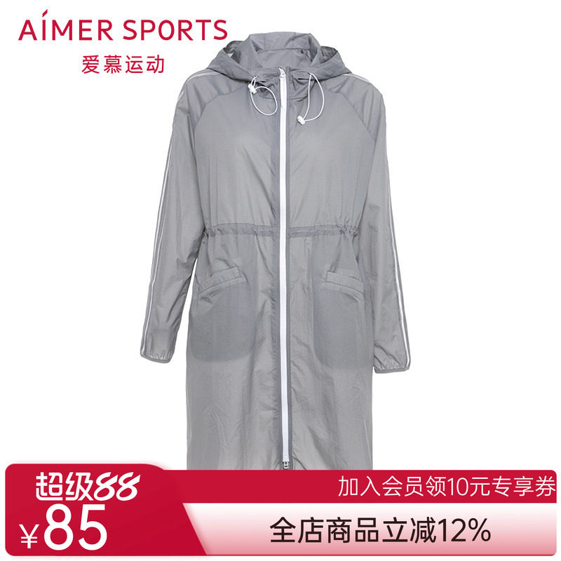 爱慕运动外穿女轻薄宽松带帽拉链长款外套AS144C92