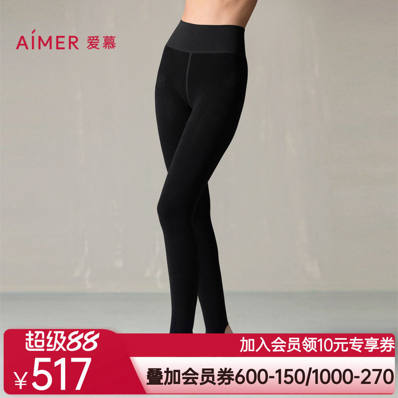 爱慕24AW魔力打底女士秋冬含羊毛含胶原蛋白踩脚保暖裤AM82A251