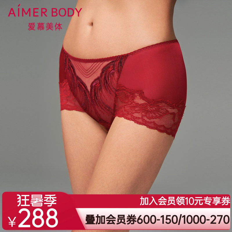 爱慕鎏金墨彩内裤女本命年红品棉质底裆蕾丝高腰平角裤AD230411