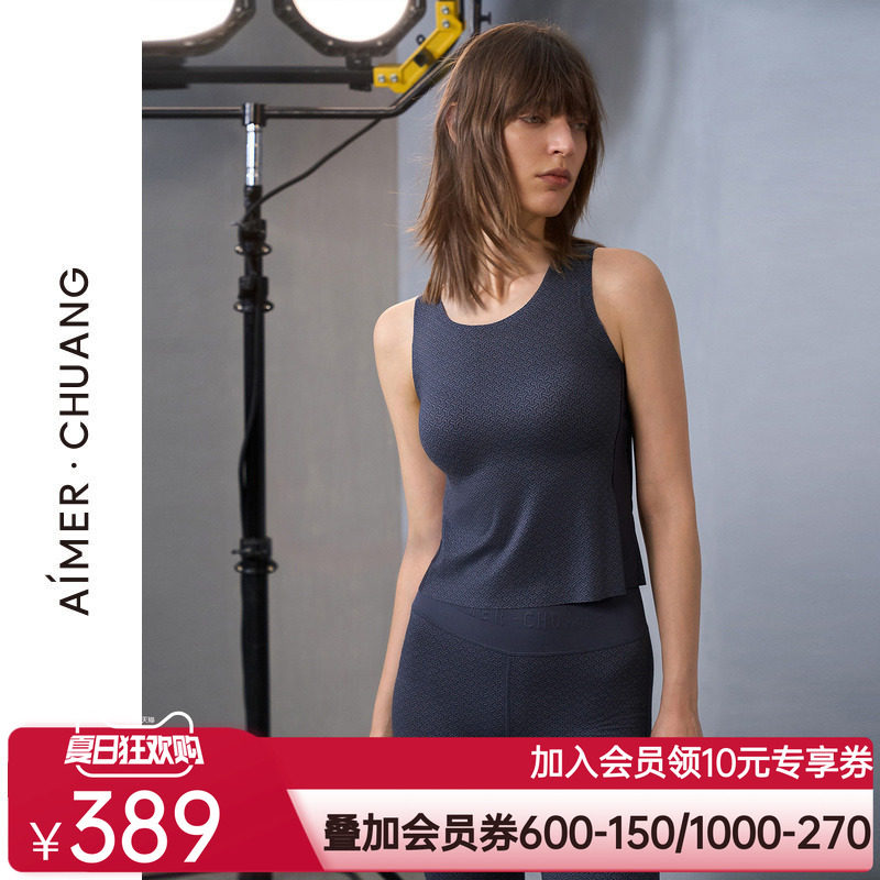 爱慕·CHUANG锁甲3保暖内衣女24秋冬带胸垫圆领净痕打底长款背心
