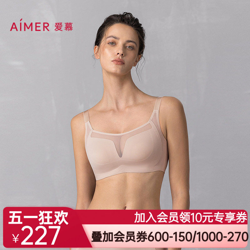 爱慕2025年春夏内衣女氧气贴贴防走光无钢圈薄杯透气收副乳文胸