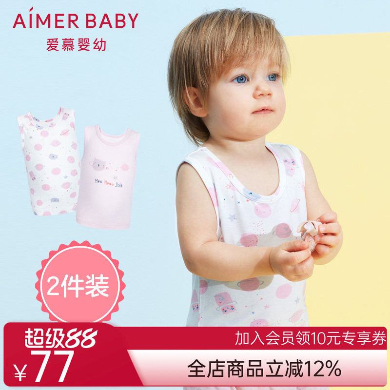 爱慕儿童婴幼婴儿2件装女童女宝宝喵喵星球背心两件包AB1112651