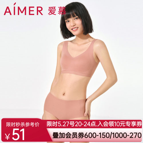 爱慕NONOBRA中腰三角泡泡裤AM226142