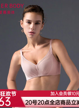 爱慕锦柔内衣女3/4无钢圈加厚模杯透气隐孔小胸聚拢文胸AD170481