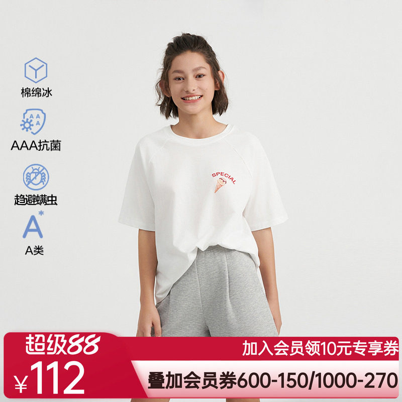 爱慕少女女童防螨家居服凉感可外穿3A抗菌短袖上衣三分睡裤夏新品