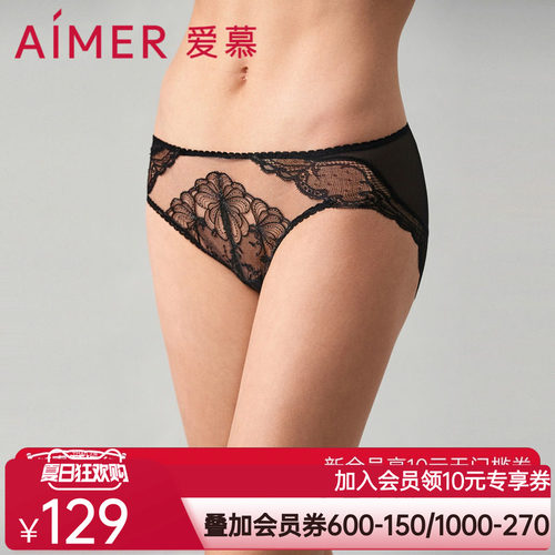 爱慕花兮内裤女士性感蕾丝棉质底裆中腰三角内裤AM229251