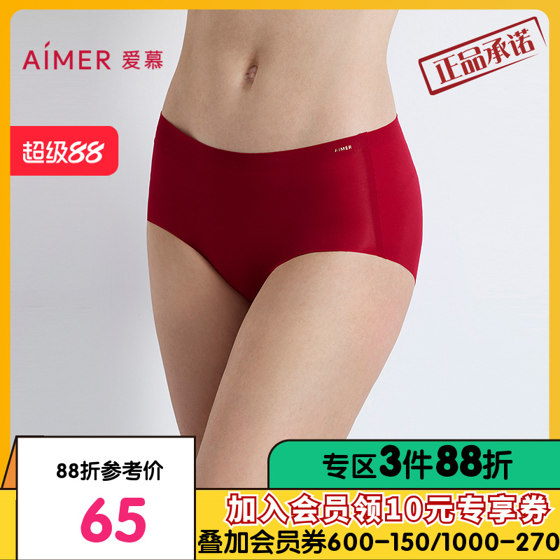 爱慕25秋冬NONOBRA内裤女本命年红品净痕中腰平角裤AM23A771