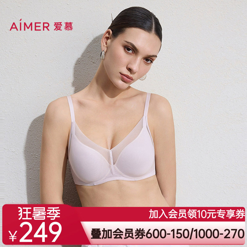 爱慕26春夏极光pro内衣女软托三明治薄模杯大胸显小/小胸聚拢文胸