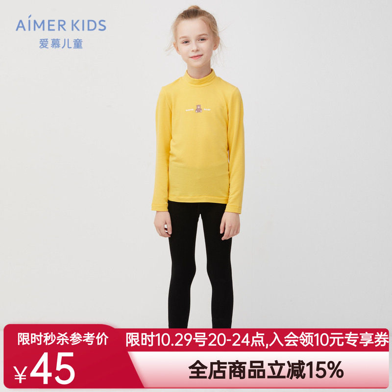 中厚荷叶边外穿运动打底裤
