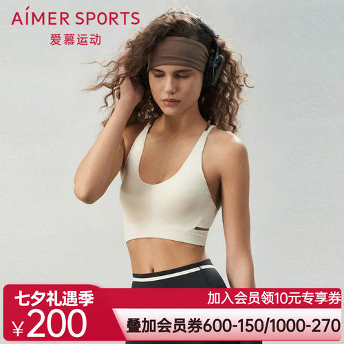 【二单精选】爱慕运动内衣女无钢圈背心式低强度运动文胸AS116S71