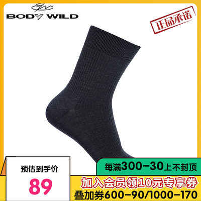 BODY WILD 20AW休闲袜男士中筒袜ZBN94SA2