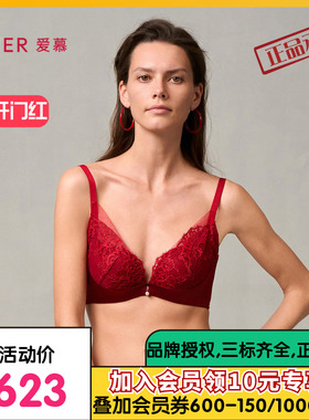 爱慕婚礼之夜内衣女红色3/4水袋杯性感蕾丝小胸聚拢文胸AM14A051