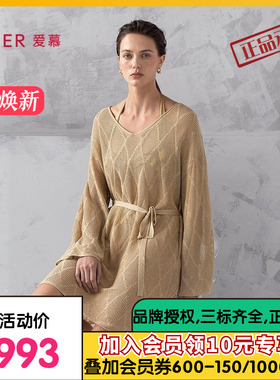 爱慕希腊之约春夏女士海边休闲沙滩长袖上衣AM60B302