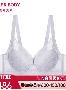 爱慕美体朗日格调内衣女软钢圈薄杯大胸显小洞洞文胸AD110431