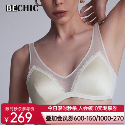 BeChic初见宽肩无托文胸无痕美背真丝内衣女法式BC17CB2